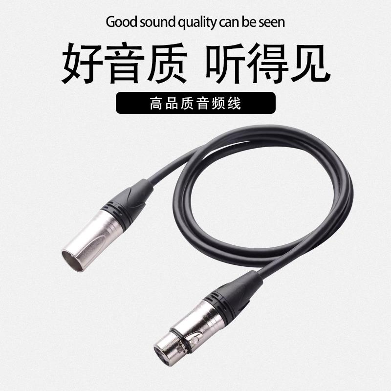 卡农线延长音频线电容麦克风线xlr卡侬公母头音响功放信号话筒线