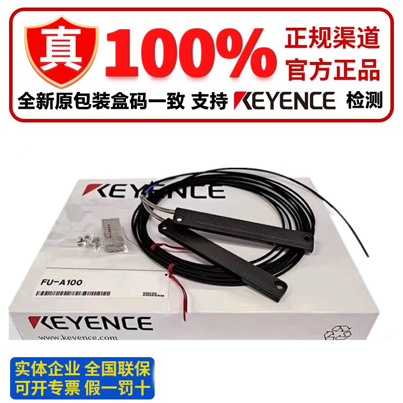 全新原装KEYENCE CA-DDW15 CA-D5 FT-H20 CA-CH5R