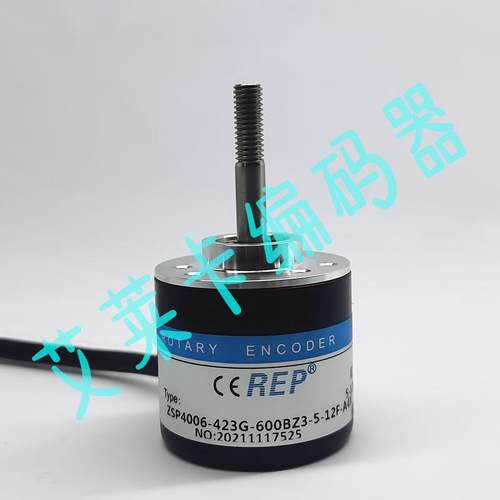 ZSP4006-423G-600BZ3-5-12F-A4X螺纹轴旋转编码器