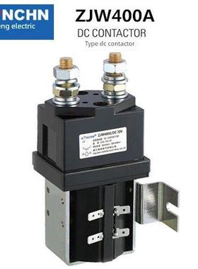 南峰ZJW50A 100A 200A 300A 400A 600A直流接触器DC12v24v48v