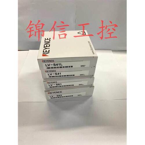 Lv-S41L/S41/S61/S62原装正品Keyence/Keenshi激光位移传感器现货