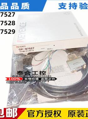 全新KEYENCE基恩士 OP-87527 OP-87528 OP-87529扫码器串口连接线