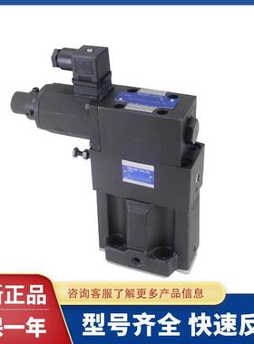 YUKEN油研比例溢流阀EBG-03 EBG-06 EBG-10注塑机调压比例阀