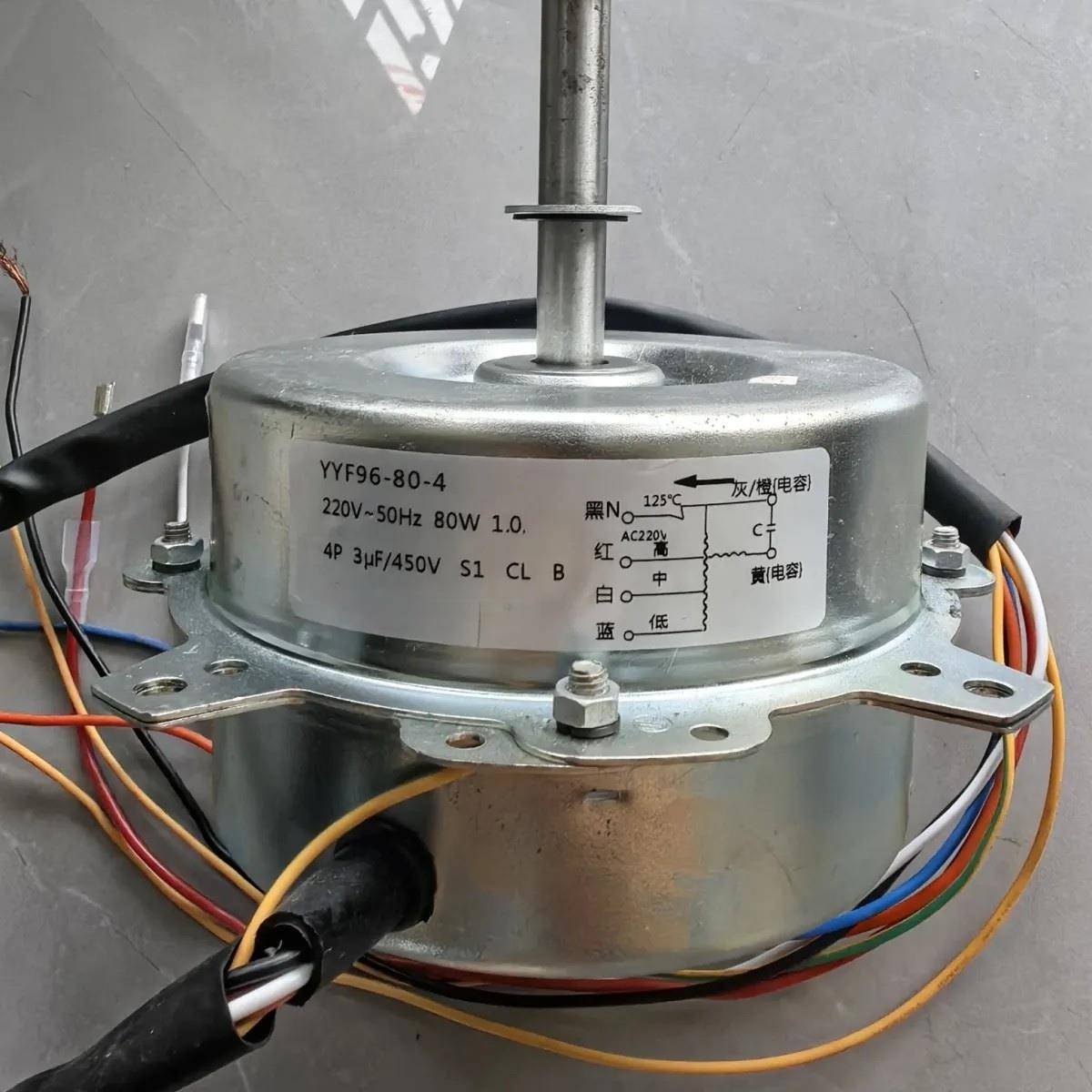 适用YYF96-80-4水风扇扇用电动机冷风机电机水冷空调扇 正德电机