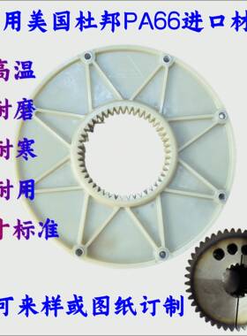 80 FLE-PA 352.3联轴器CAT C9 E330C COUPLING 154-6643 352X46