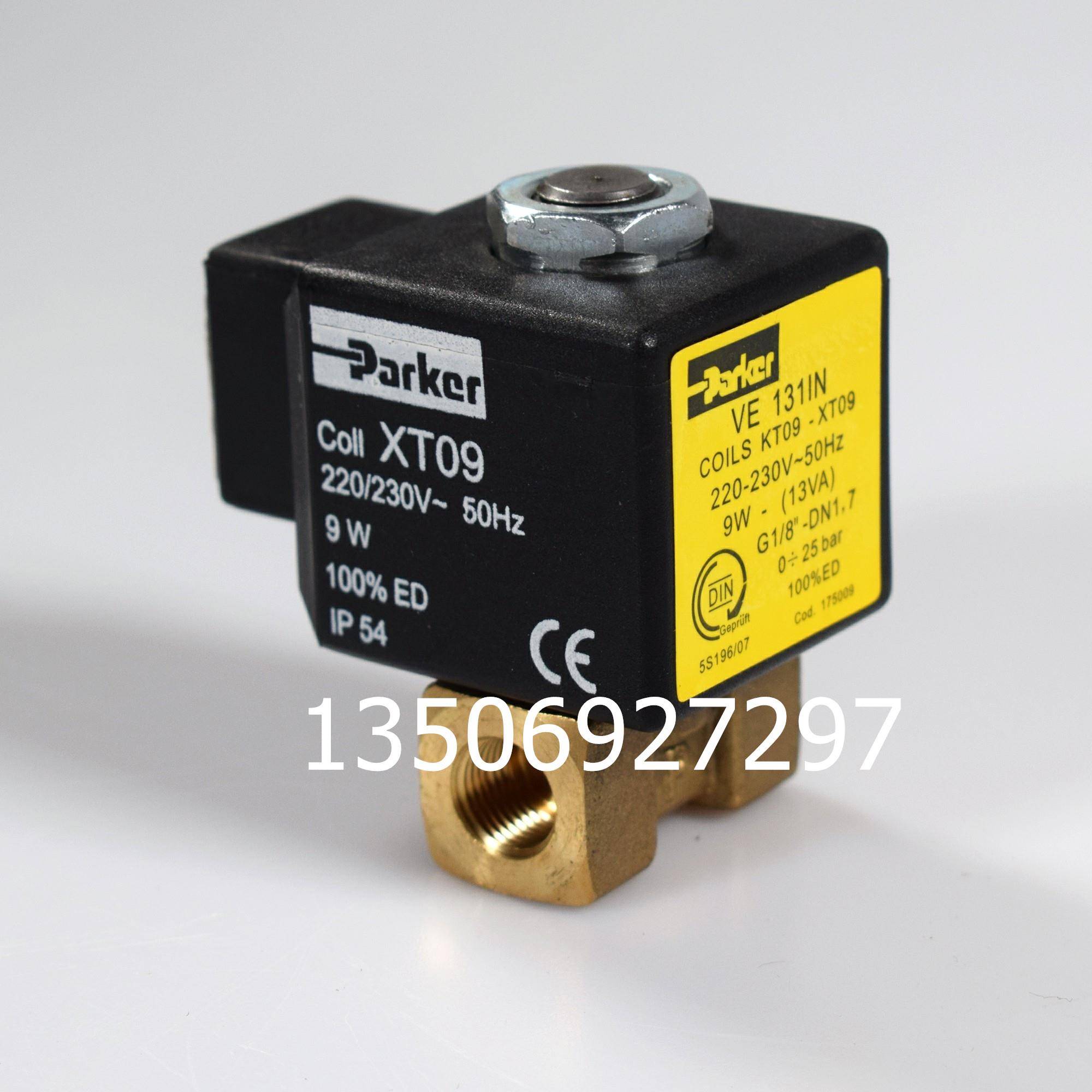 Parker帕克VE131IN-XT09电磁阀XT-09燃烧机配件ZB14电磁阀线圈