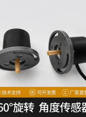 角度传感器FS-45051 角度位移传感器磁编码器
