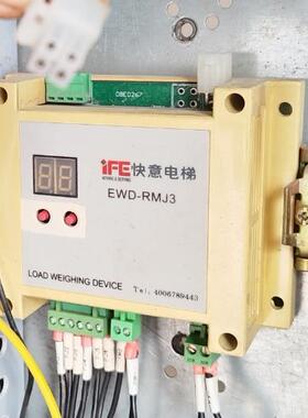 快意电梯称重EWD-RMJ3传感器电梯配件全新原装质保一年DT-I型2T