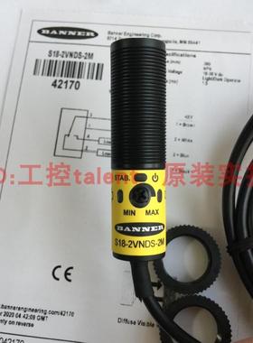BANNER邦纳 S18-2VNDS-2M 漫反光电开关NPN 全新原装正品现货详询
