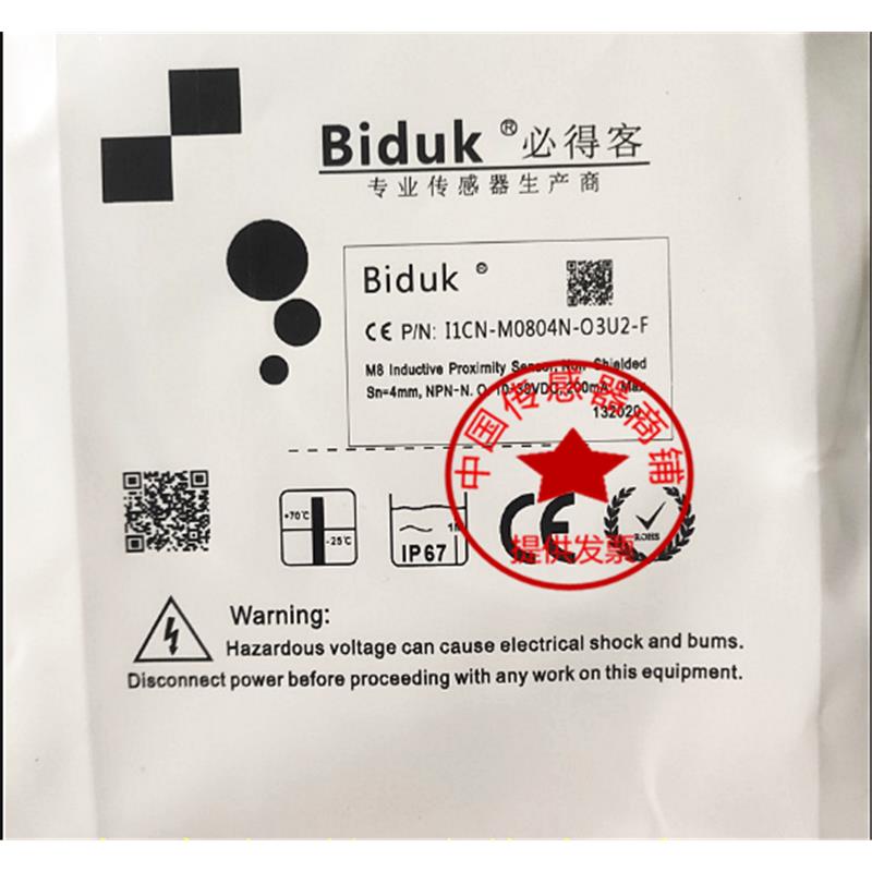 必得客全新电感式接近开关 I1CF-B1204P-C3023 I1CN-M1202N/04N