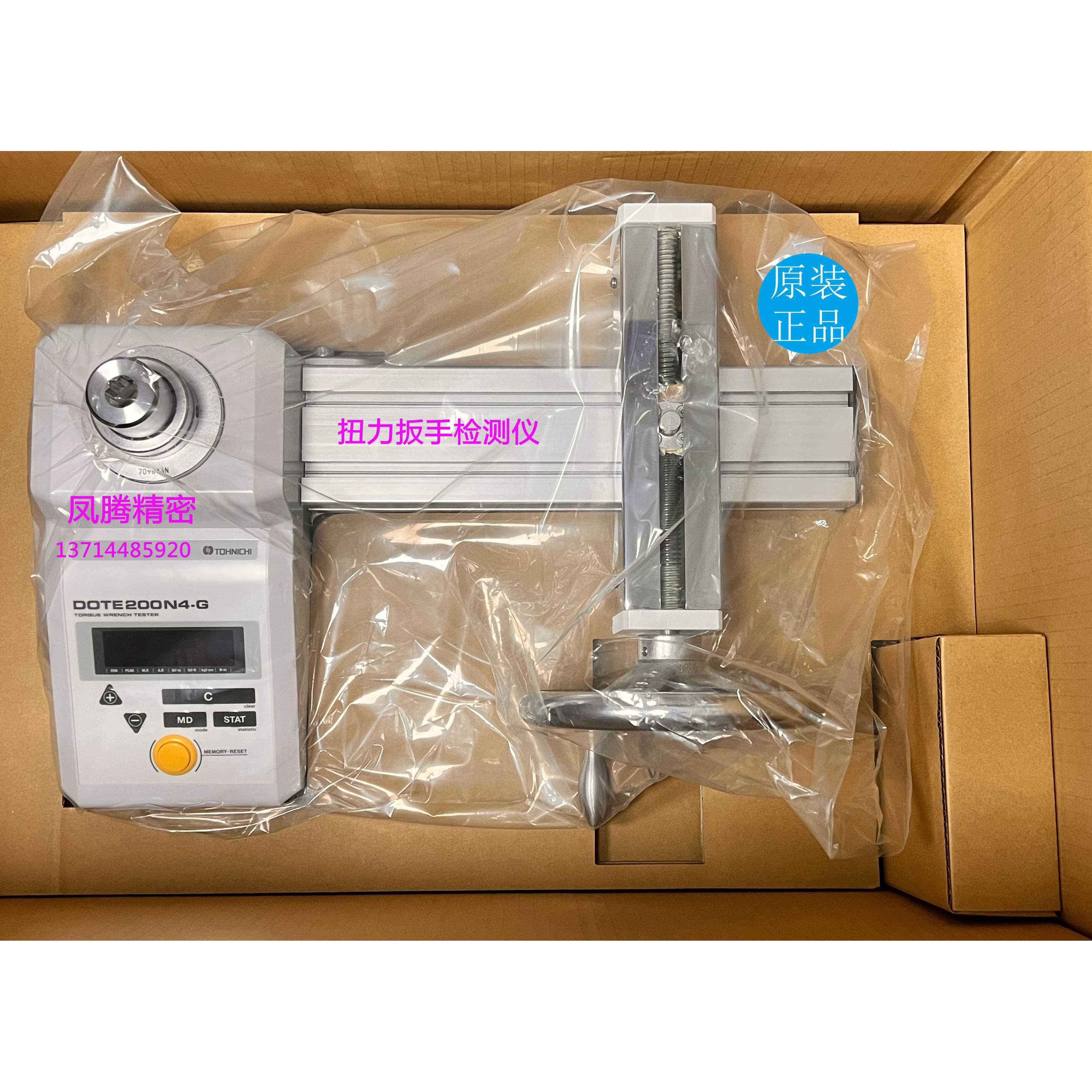 供应日本东日原装正品扭力扳手检测仪DOTE4/DOTE4-G,DOTE200N4-G