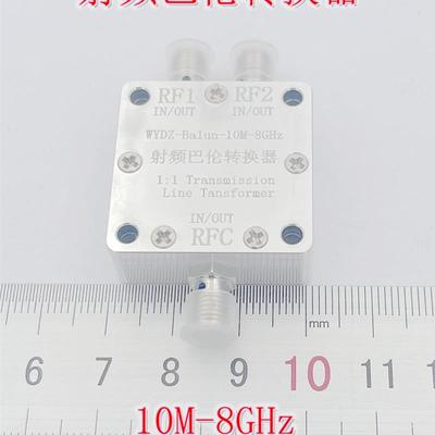 10M-8GHz射频巴伦变压器