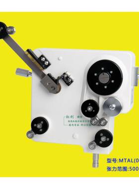 MTAL磁力张力器,MTAM磁阻尼张力器大线径0.4-1.0mm