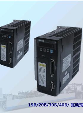 WEIDE伺服驱动器 WD15B/WD20B/WD30B/40B/50B驱动 韦德驱动器