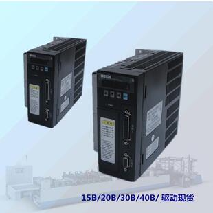 WD15B 50B驱动 WD20B 40B 韦德驱动器 WD30B WEIDE伺服驱动器