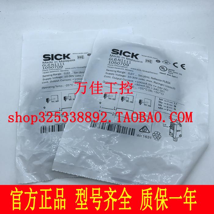 GSE6 GL6-N1111 N1112 P1111 N1211 GTB6-N1212 西克SICK光电开关