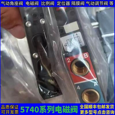 5470G两通三通宝德电磁阀00135207 00135203 00133151 00221081