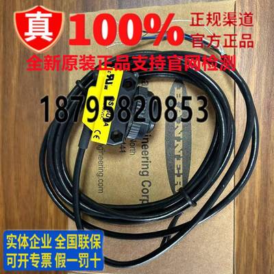 美国BANNER邦纳原装正品S18UUA,S18UIA,S18UBA,QS18UNA,QS18UPA