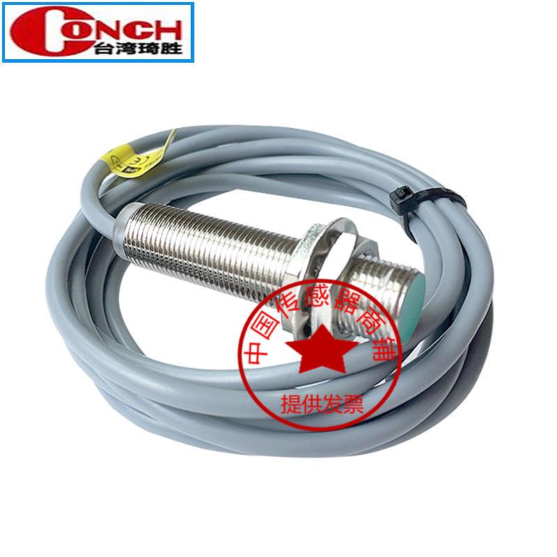 正品琦胜接近开关TS-1204NA 1204NB 1204PA 1204PB 1202NA 1202NB