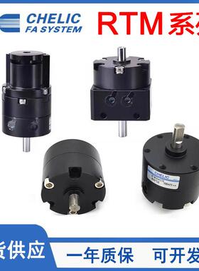 气立可RTMF回转气缸RTM30*90 RTM15 RTM10 RTM20*90*270*180-L-C2