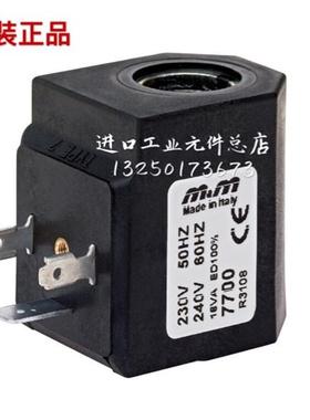 意大利进口M&M电磁阀线圈 MM7000系列 77K1 7250 7700 7400 7S51