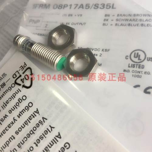 Baumer堡盟 IFRM 08P17A5/S35L电感式接近开关 全新原装正品现货