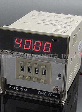TMCON泰镁克TMC7F-4位5位6位拨码数显计数器F抗干扰 预置数COUNTS