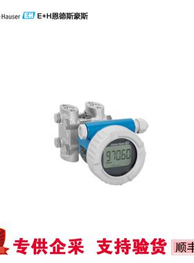 E+H差压变送器PMD55B-1VL30/0 PMD55B-BNBACBH37LCASAJA1D+VD原装