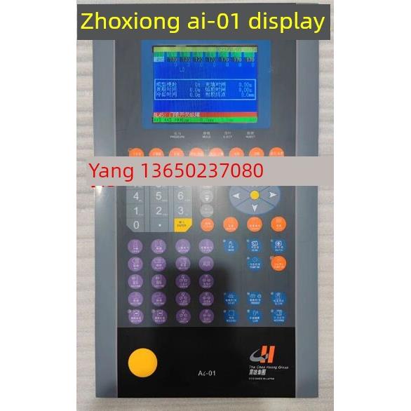 全新原装震雄AI-01电脑显示屏注塑机显示屏CMC-TGIN0584DTSW-W