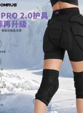 TDR专业护膝滑雪XRD&TFX凯夫拉面料内外穿男女修身护具护臀装备