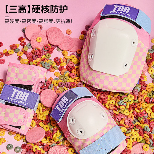 topdomrus儿童滑板护具专业款