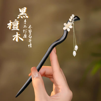 黑檀木发簪新中式古典高级感