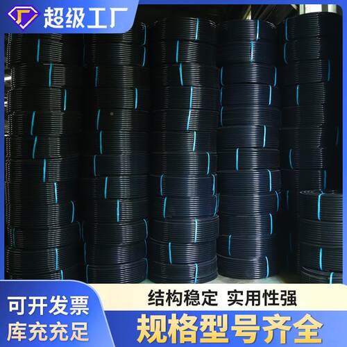 pe穿597管0 25 弱电穿线电缆护套色pe塑料盘管聚乙烯黑排水 线硬2