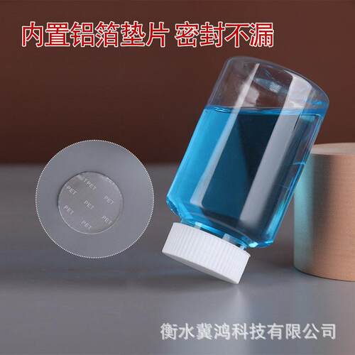 现货0BQP/50/100/5E00ml毫升大透明口塑料分装PT广口密封取样