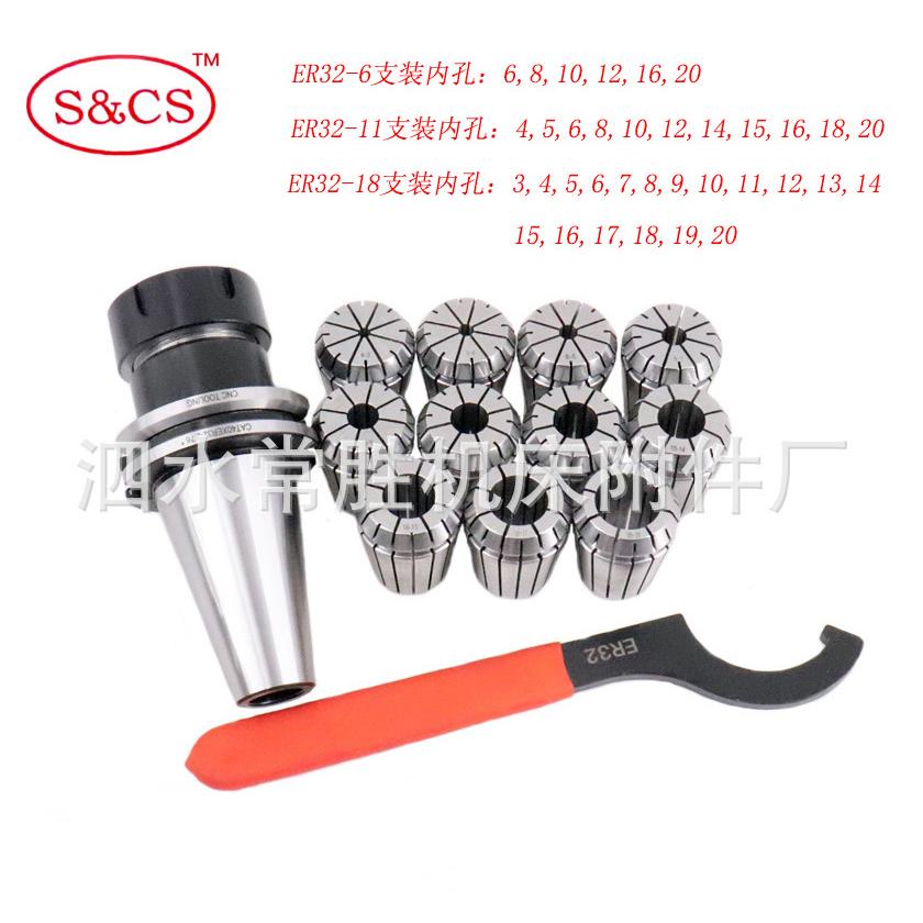 CA夹T40-E6R32-2.76寸公制筒套CS157060装高精性夹头弹/11/18支装