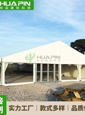 A字顶动聚会o派对铝合金大棚10x15m欧式活e篷房 Out665dor Evnt T