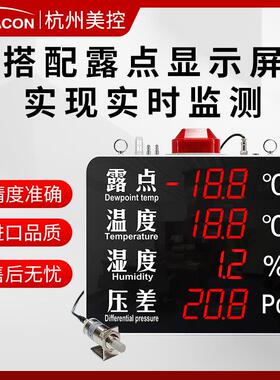VAI燥SALA露点仪4DMT1LBY3锂电气干计空RS485探头温湿度检测器