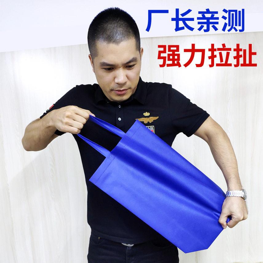 覆广无告袋子无纺印布袋EPV定做可logo环保袋订做购物袋膜纺布袋