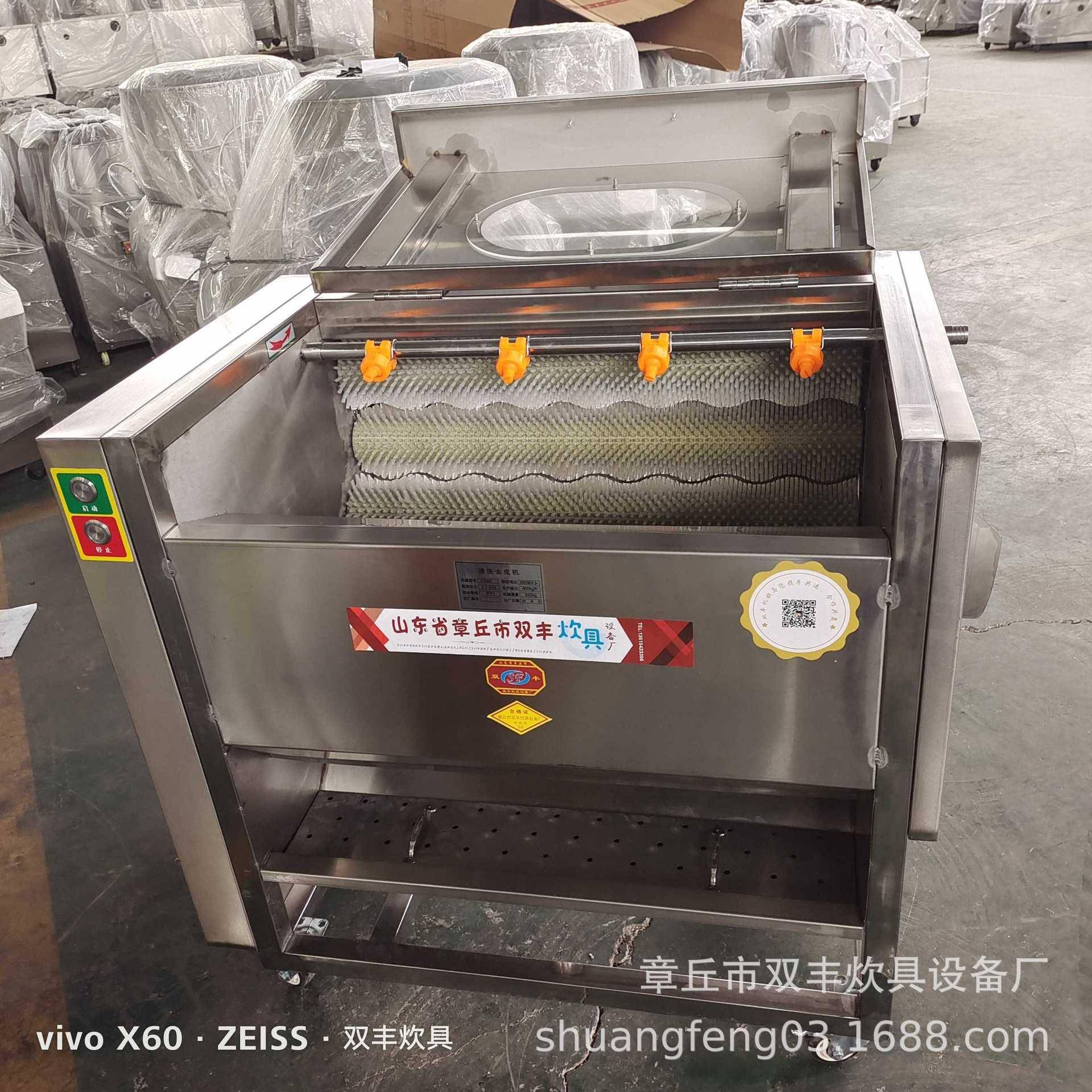 洗毛土BVU辊清机 豆去皮清洗机 洗土豆机器 芋头生清洗机 花清洗