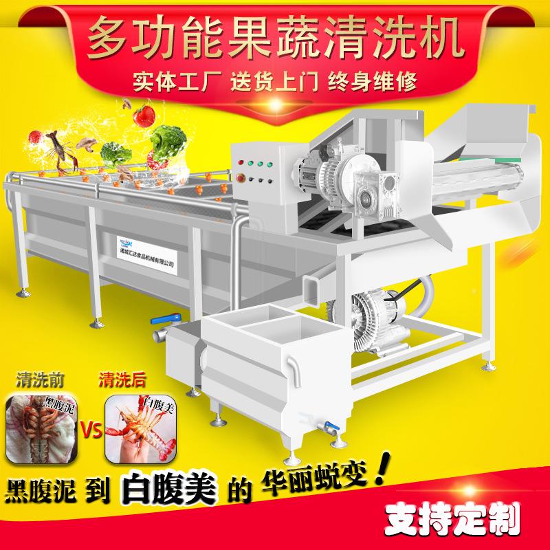 現(xiàn)冬夏草氣泡噴淋清50七洗機(jī)貨 三沙棘清洗設(shè)備 中藥廠用清洗蟲設(shè)