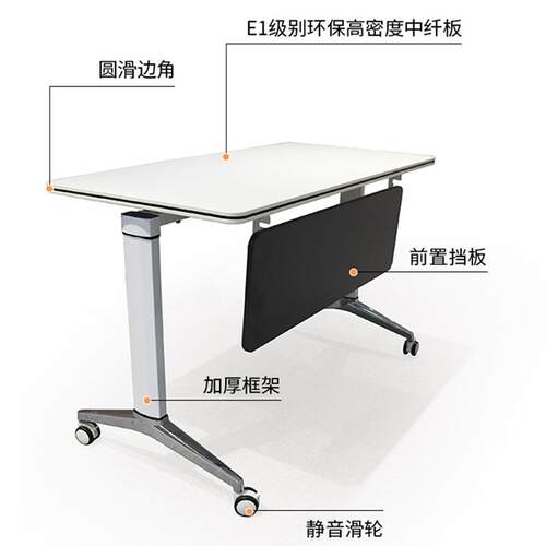 叠训桌会议桌折椅组咨询合长条桌可移动拼接办桌简约公培训机培构
