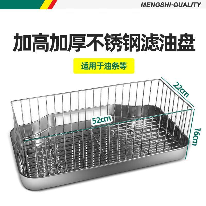 滤油盘过滤网油炸锅回油滤油子网加ZBD厚滴篮筐油摆盘油盆过盘滤,清洗/食品/商业设备,肉制品加工设备,淘宝优惠券,粉丝福利购,淘宝优惠卷