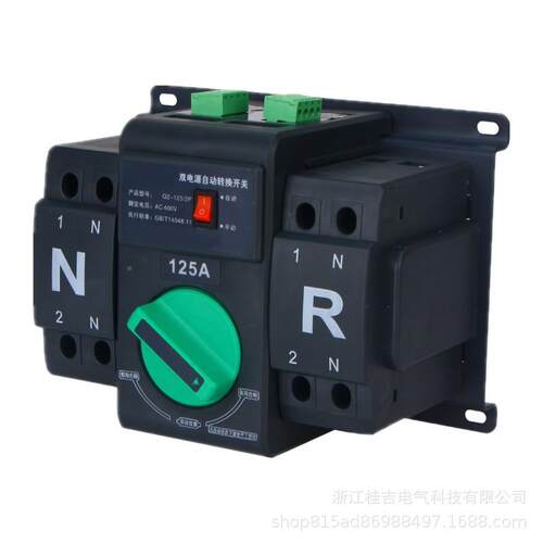 新款迷你型CB级4P80自A  1021310A 25A可选双电源动转换开关