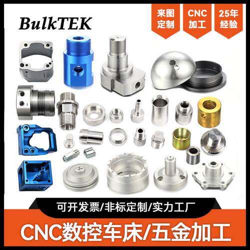 cc铝件工不n锈钢件铜件 c821nc机加五工金加零件 数控车床走心机