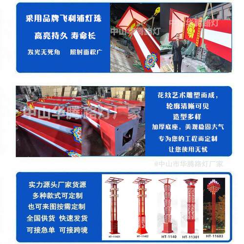 华腾供应广场景观小大地型房产景观灯柱HT-13203景区区灯景观庭院