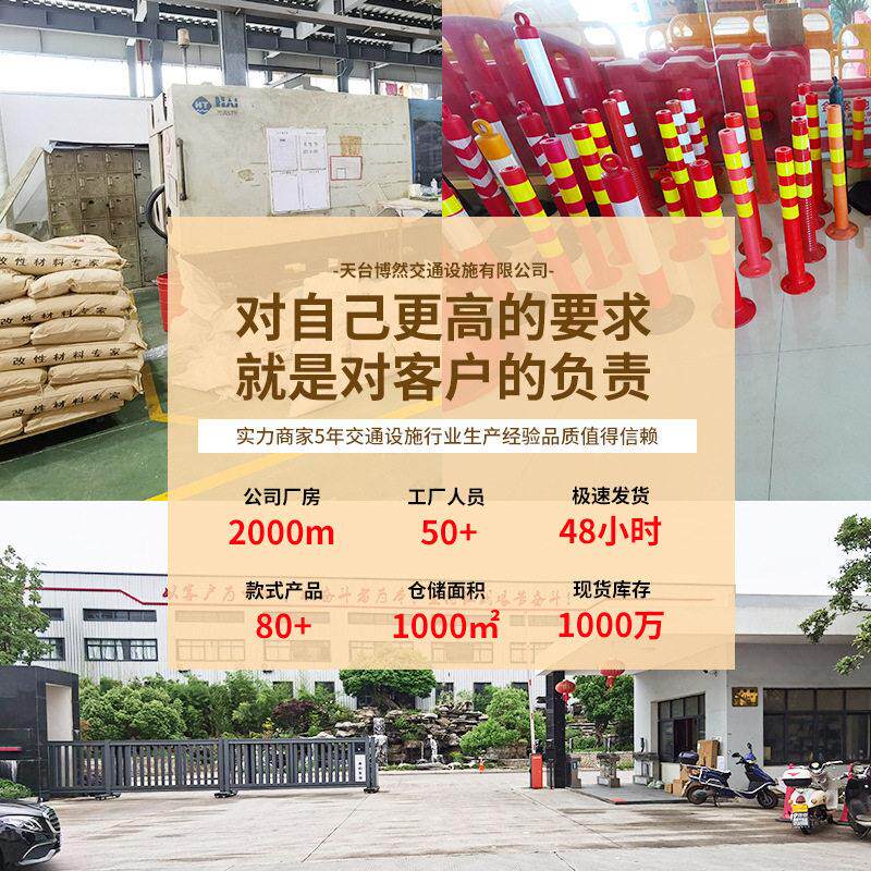 75m塑料警示柱隔倒桩停车桩PU弹力柱路障柱撞柱道路警示离反防光