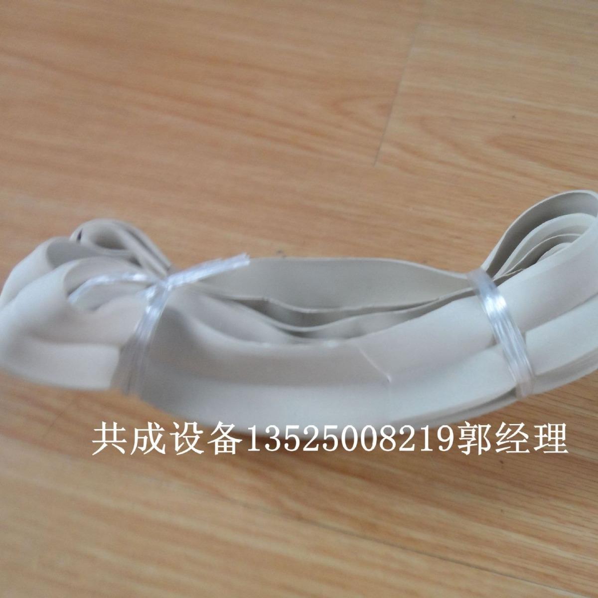 v型密封圈白 v精盐振动筛密封条 直径色1U米密封圈 型型