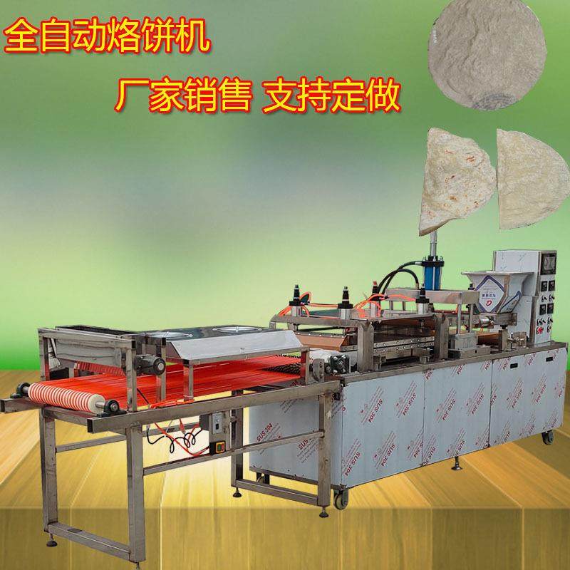 淄博小饼烧烤器烙卷饼机饼薄饼机厂家全自动410机压机卤饼肉卷饼,厨房电器,面条机,淘宝优惠券,粉丝福利购,淘宝优惠卷