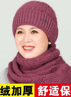 新疆包邮专区妈妈帽子围巾两件套女加绒中老年秋冬季老人保暖针织