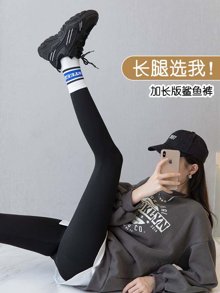 新疆包邮专区鲨鱼皮裤加长款高个子女外穿春秋鱼鲨加绒加厚冬季芭